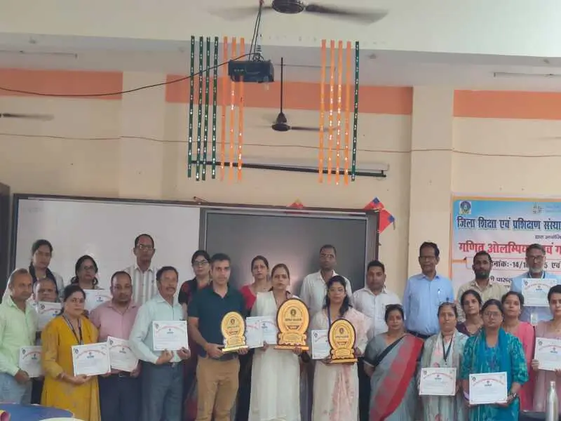 Math Olympiad award distribution at DIET Bijnor